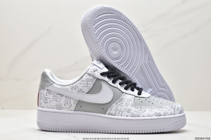 Nike Air Force 1